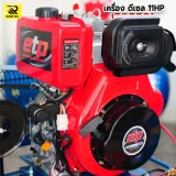 ปั๊มลมติดเครื่องยนต์ ETP ขนาด 300ลิตร ดีเซล รุ่น HTA-80 (สตาร์ทกุญแจ) - รูปที่ 3