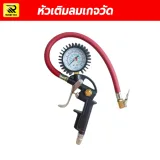  - รูปที่ 1