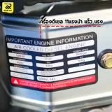 ปั๊มลมติดเครื่องยนต์ ETP ขนาด 300ลิตร ดีเซล รุ่น HTA-80 (สตาร์ทกุญแจ) - รูปที่ 5